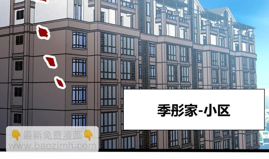 第101话 潘勇的身份？-第102话