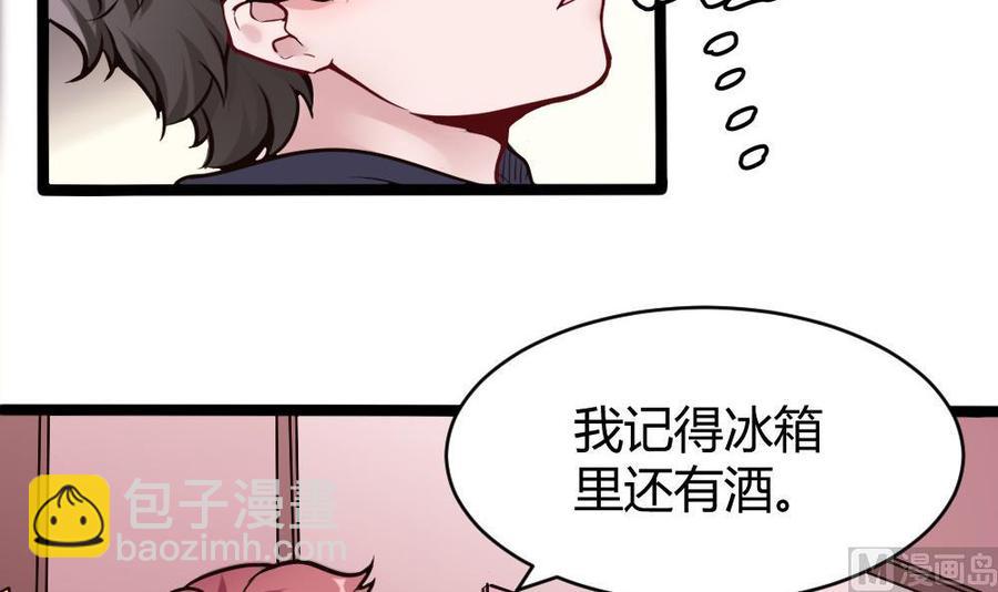 第101话 潘勇的身份？-第102话