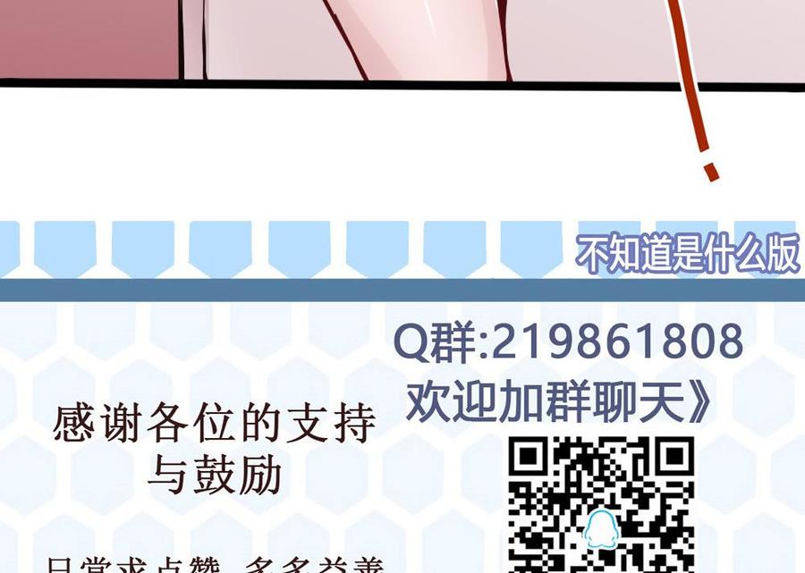 第101话 潘勇的身份？-第102话