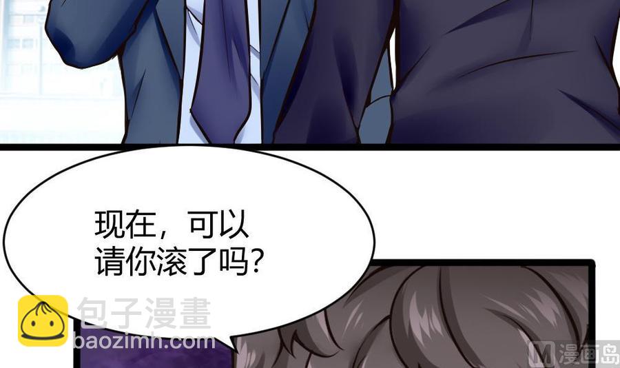 第101话 潘勇的身份？-第102话