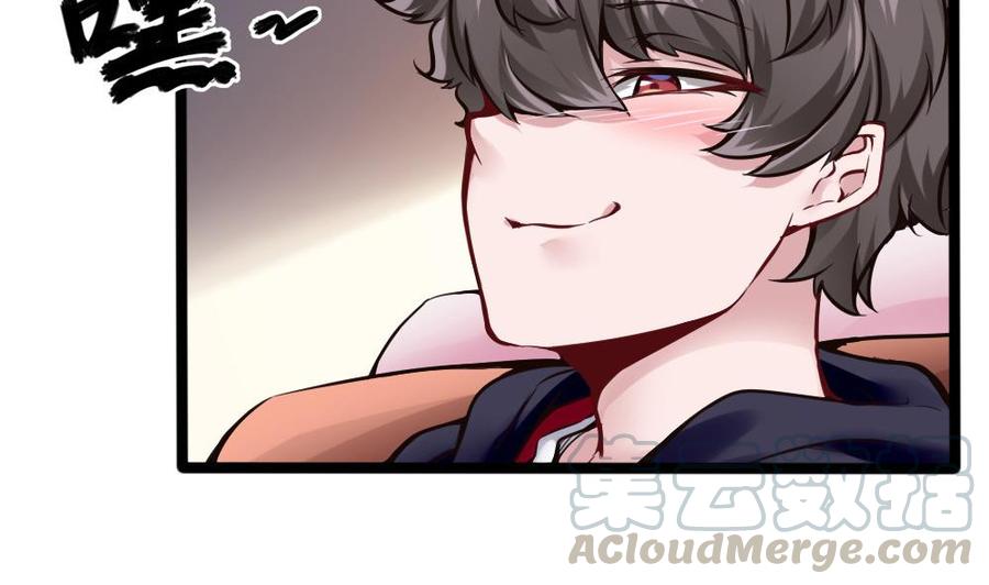 第103话 四大势力(1/2)-第104话