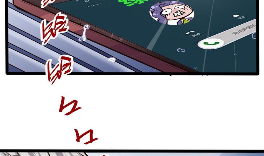第103话 四大势力(1/2)-第104话