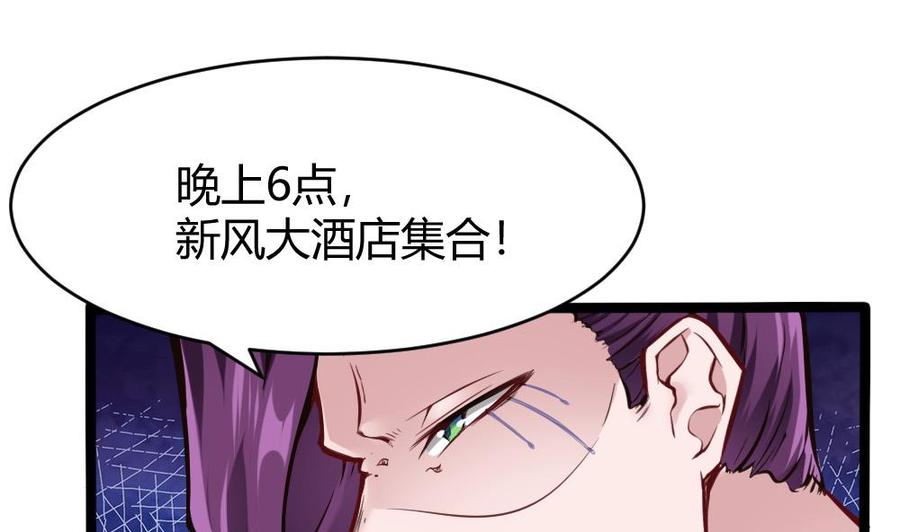 第103话 四大势力(1/2)-第104话