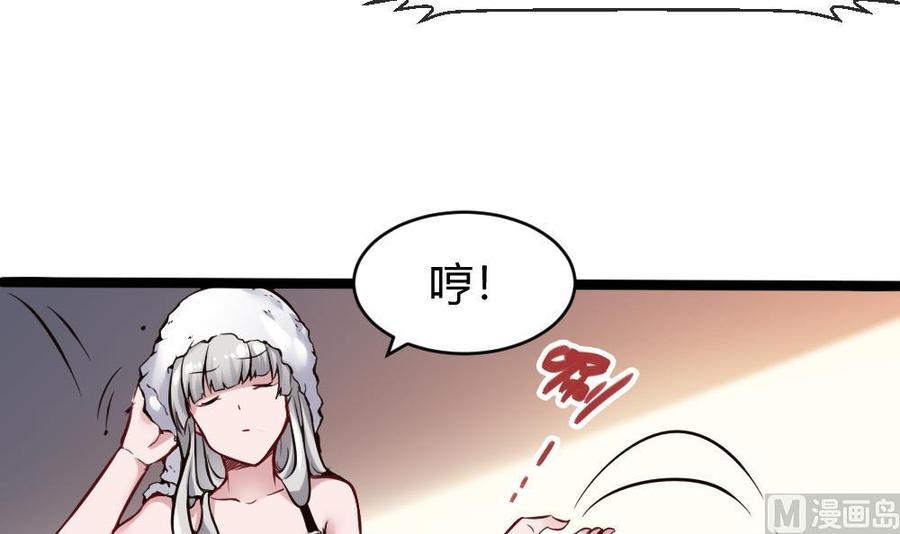 第103话 四大势力(1/2)-第104话