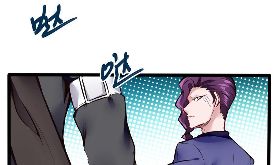 第103话 四大势力(1/2)-第104话