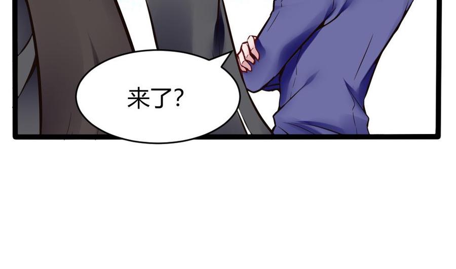第103话 四大势力(1/2)-第104话