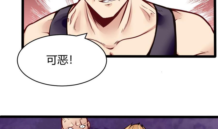 第105话 长期合作-第106话