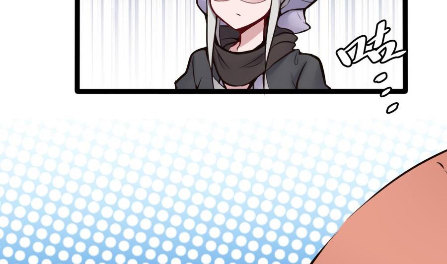 第105话 长期合作-第106话
