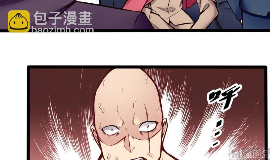 第105话 长期合作-第106话
