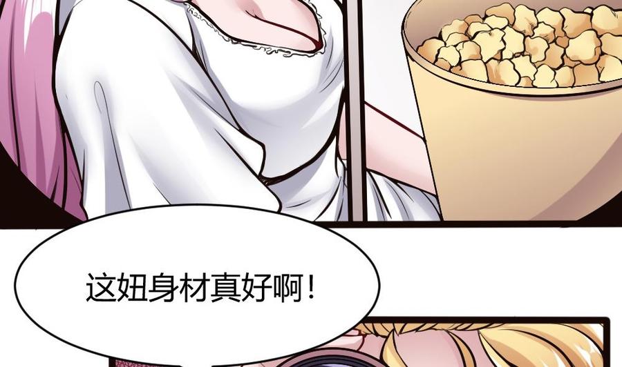第107话 红鸦会来袭-第108话