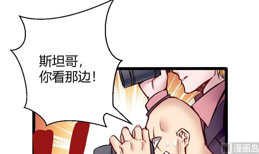 第107话 红鸦会来袭-第108话