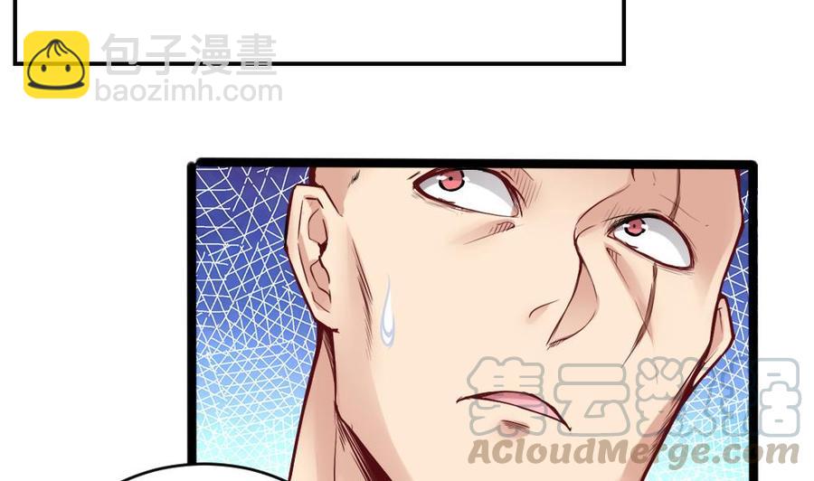 第107话 红鸦会来袭-第108话