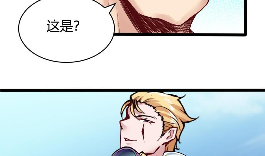 第107话 红鸦会来袭-第108话