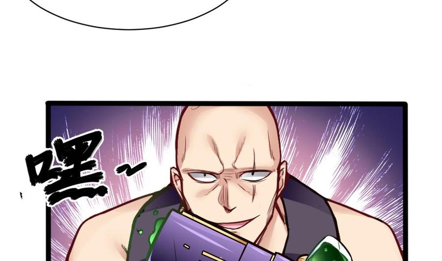 第107话 红鸦会来袭-第108话