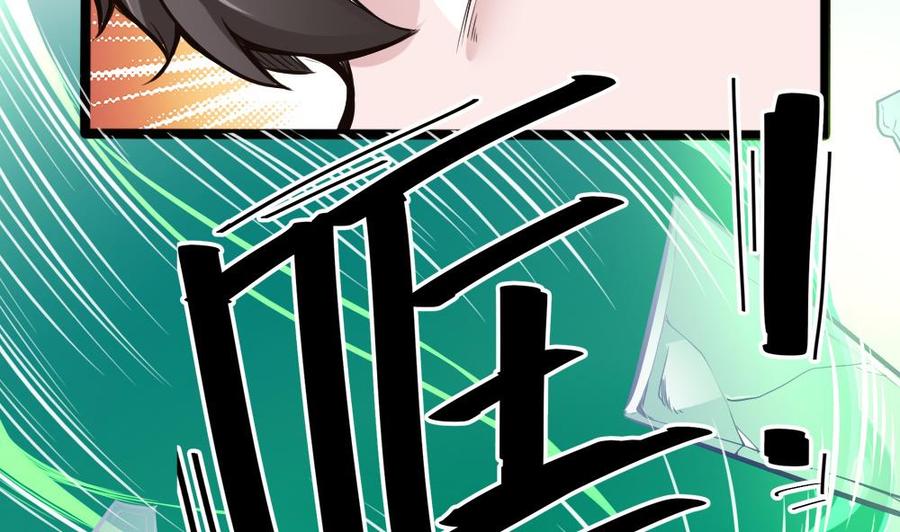 第107话 红鸦会来袭-第108话