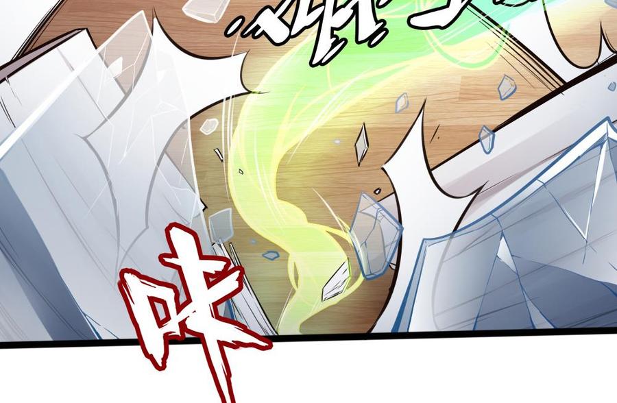 第107话 红鸦会来袭-第108话