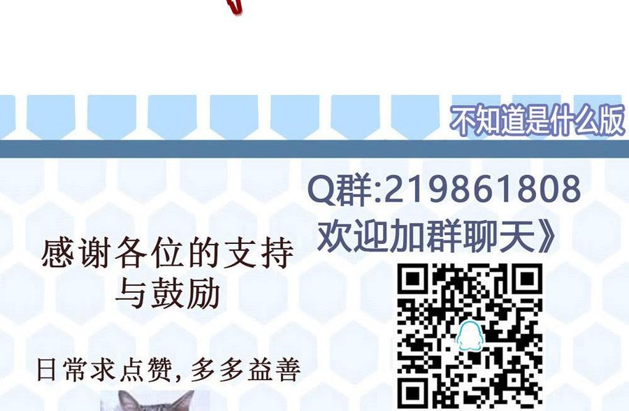 第107话 红鸦会来袭-第108话