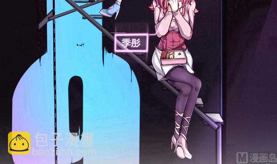 第107话 红鸦会来袭-第108话