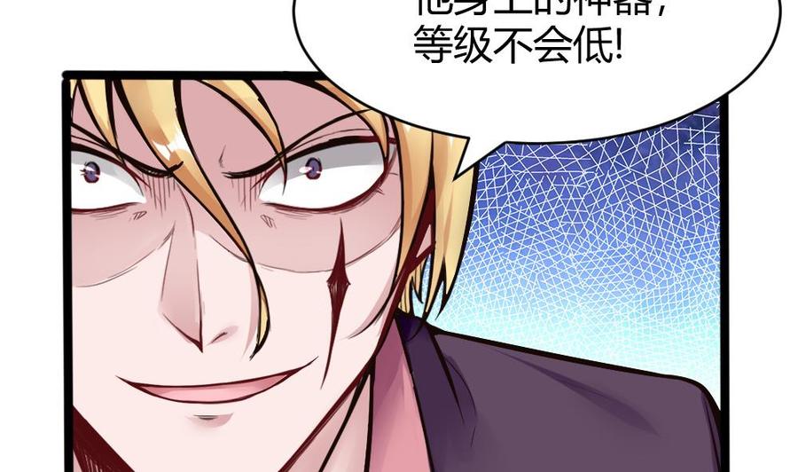 第109话 传送戒指-第110话