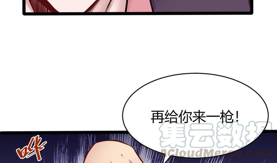 第109话 传送戒指-第110话