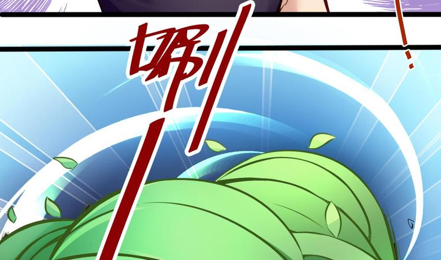 第109话 传送戒指-第110话
