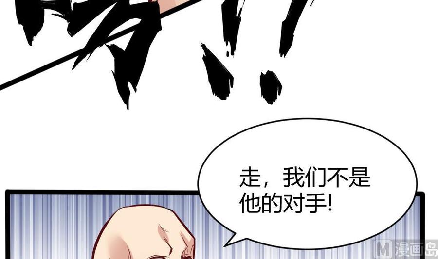 第109话 传送戒指-第110话