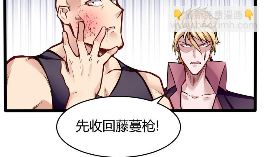 第109话 传送戒指-第110话