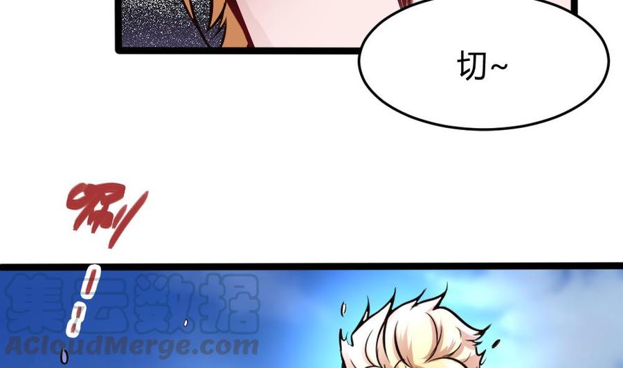 第109话 传送戒指-第110话