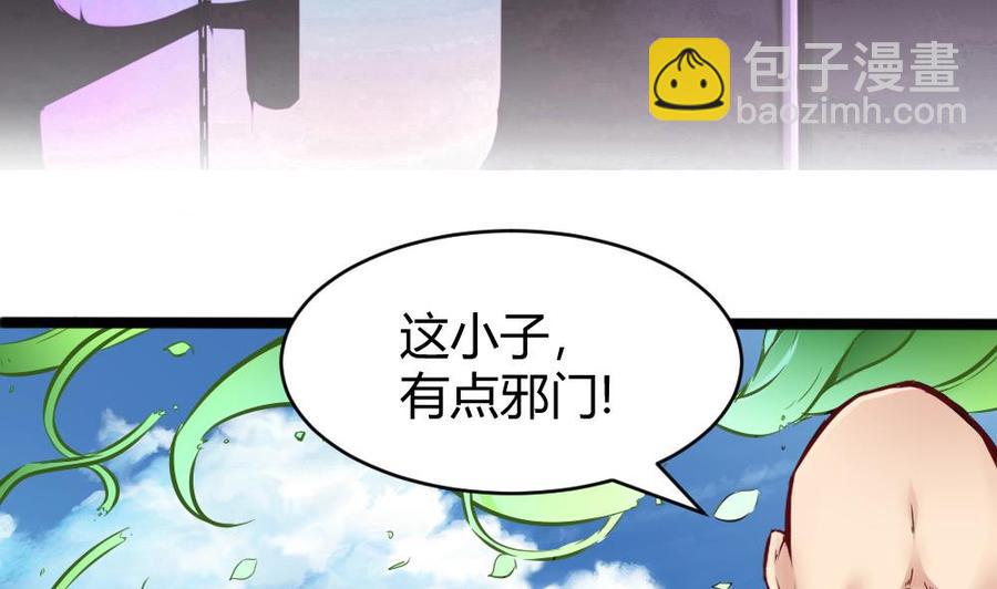 第109话 传送戒指-第110话