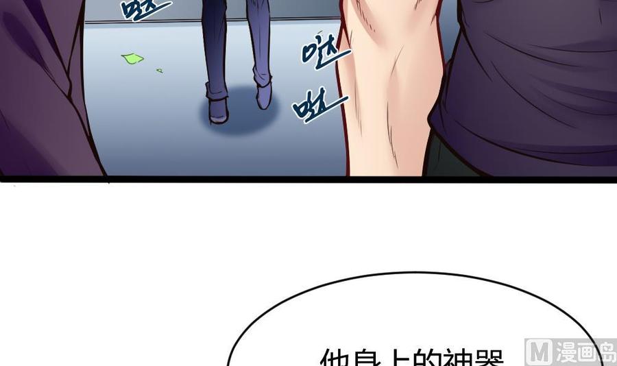 第109话 传送戒指-第110话