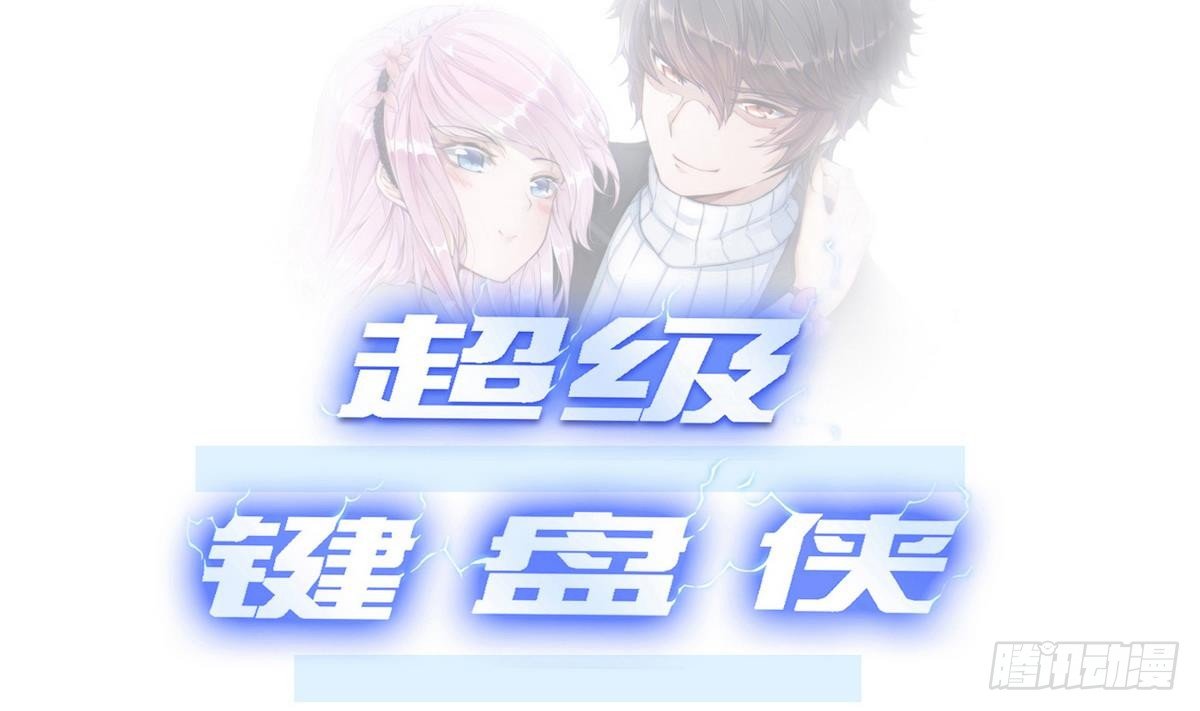 第11话 地洞(1/2)-第12话