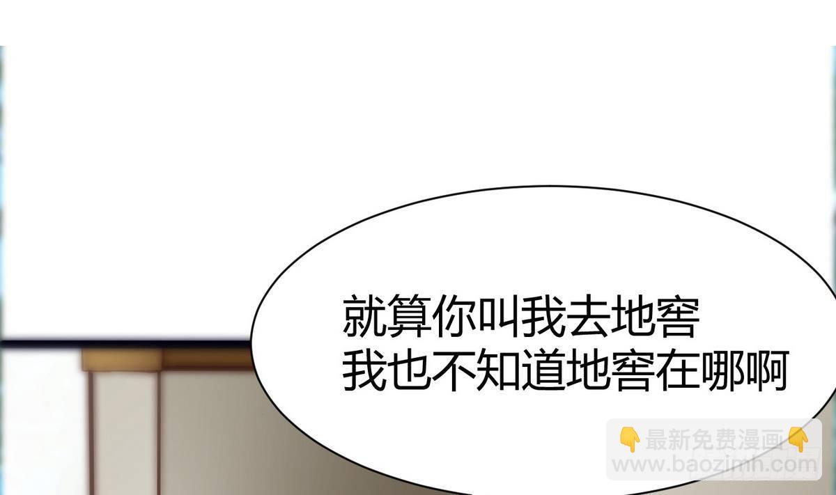 第11话 地洞(1/2)-第12话