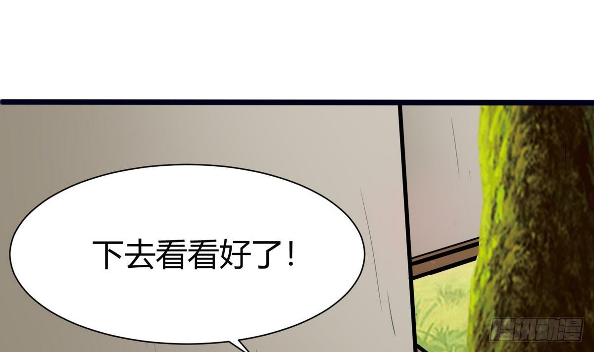 第11话 地洞(1/2)-第12话