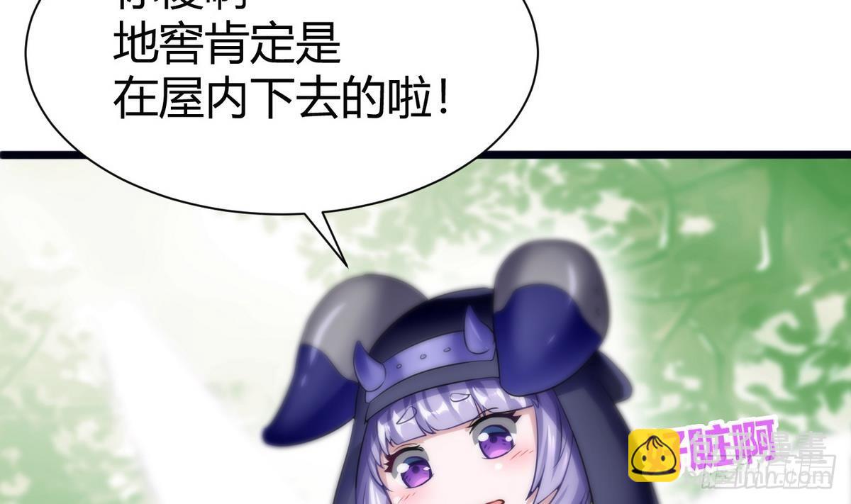 第11话 地洞(1/2)-第12话