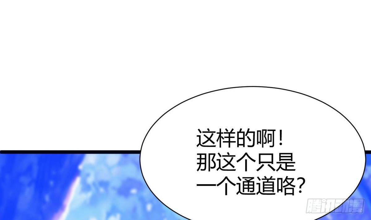 第11话 地洞(1/2)-第12话