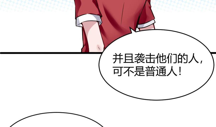 第113话 不后悔-第114话