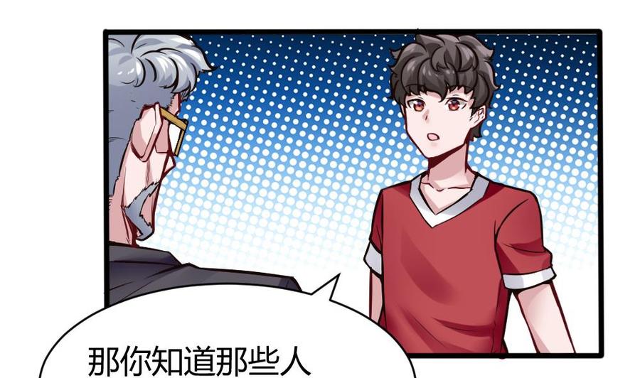 第113话 不后悔-第114话