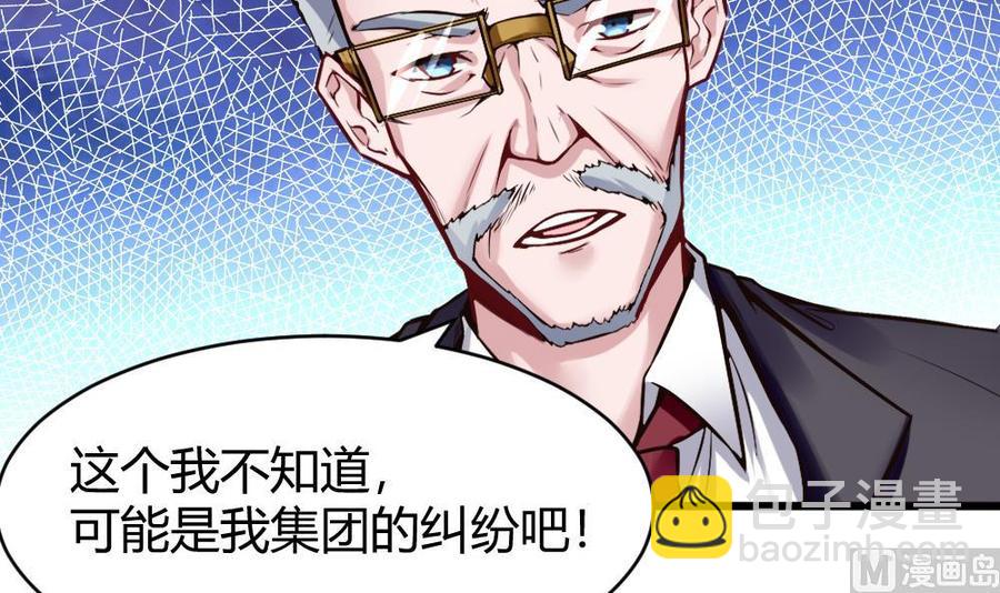 第113话 不后悔-第114话