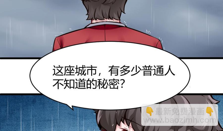第113话 不后悔-第114话