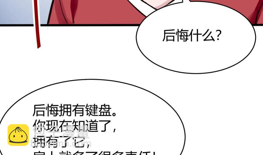 第113话 不后悔-第114话