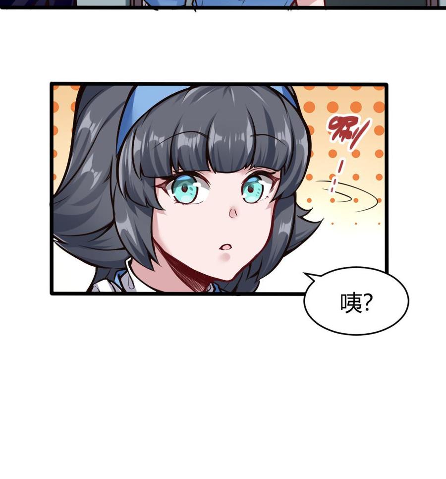 第113话 不后悔-第114话