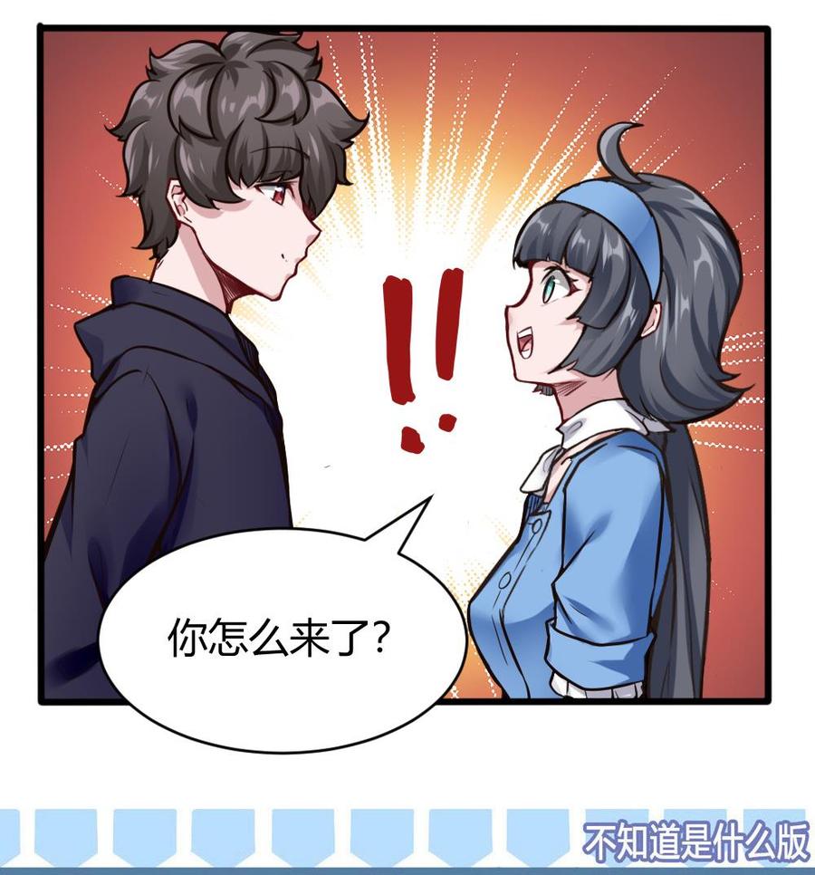 第113话 不后悔-第114话