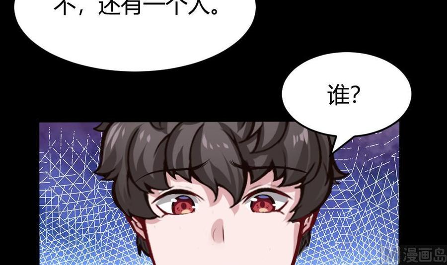 第115话 夕阳镇-第116话