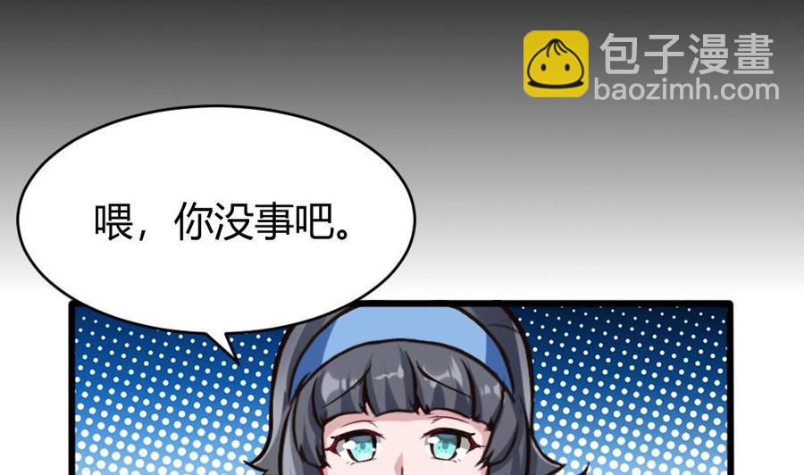 第115话 夕阳镇-第116话