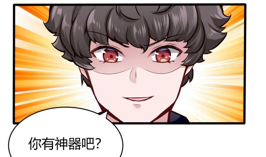 第115话 夕阳镇-第116话