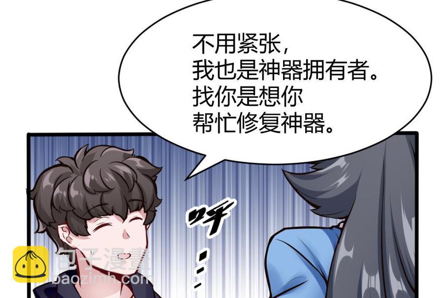第115话 夕阳镇-第116话