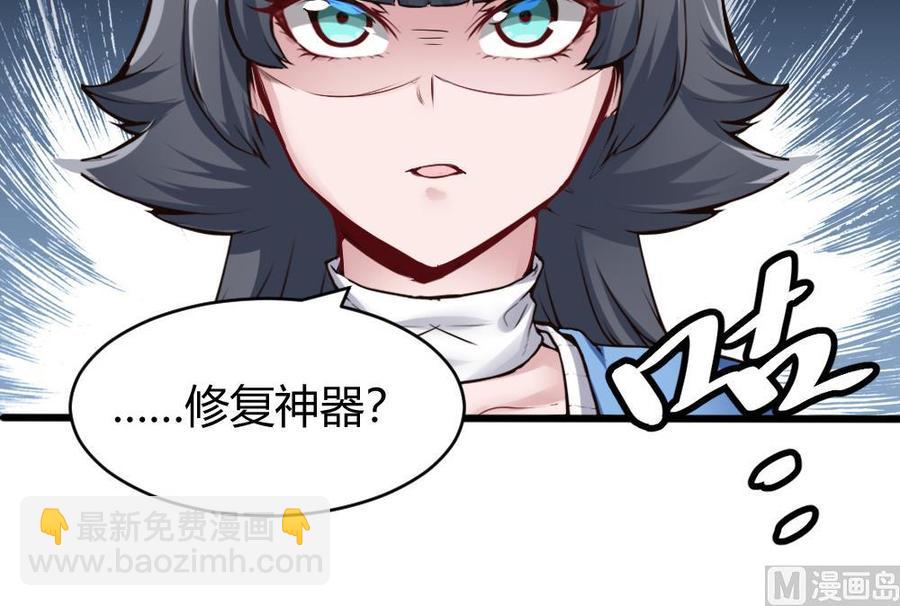 第115话 夕阳镇-第116话