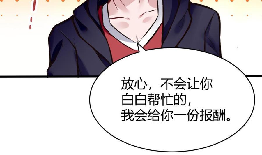 第115话 夕阳镇-第116话