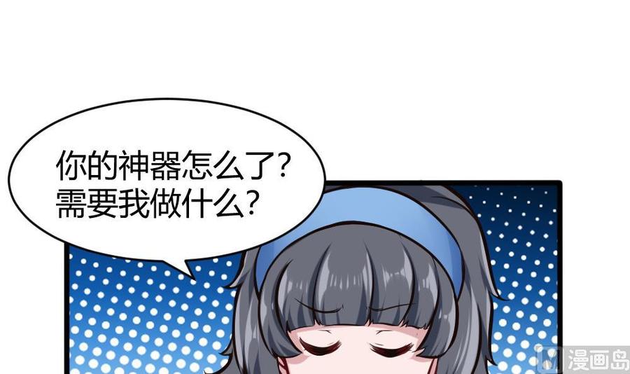 第115话 夕阳镇-第116话
