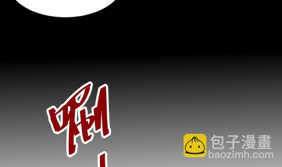 第115话 夕阳镇-第116话